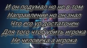 История даст санса