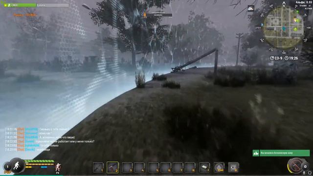 Will  To Live Online ранний доступ игры в майл ру.