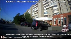 Женщины за рулем #108! Подборка на видеорегистратор!