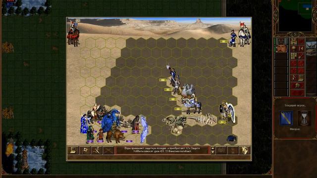 Heroes 3. SoD. Arena A-2017. Armag (Темница) vs Миарас (Инферно). Карта Арена! Нейтралы смотреть онлайн