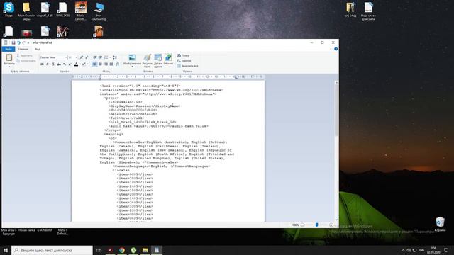 Как поменять язык на русский в Mafia II Definitive Edition смотреть онлайн