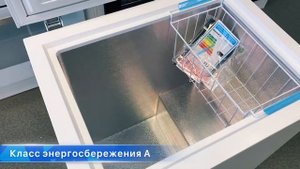 Морозильная камера ларь Kraft BD(W)-185QX
