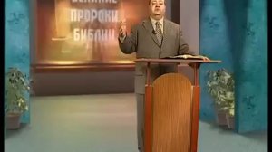 Александр Болотников - Великие пророки Библии. Иезекииль часть-5