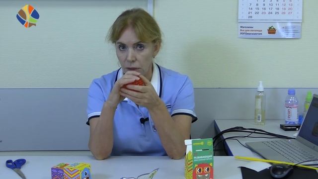 Массажные мячики. Логомагазинчик. смотреть онлайн