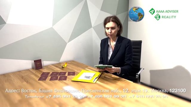 Выдача Паспортов и Второго Гражданства Вануату. Быстрое Второе Гражданство! 21.01.2022