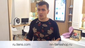 Полный развод от Тяньши. Эмпирический центр Тиенс Tiens