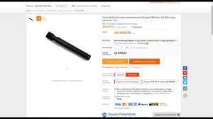 US $358.25  Xiaomi Mi Qicycle смарт-электрический Батарея 5800 мАч 208.8Wh