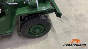 Первый трехместный детский электромобиль Jeep Willys
