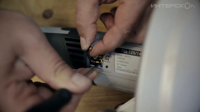 Инструмент ИНТЕРСКОЛ. Как заменить щетки на штроборезе ПД-125/1400Э.