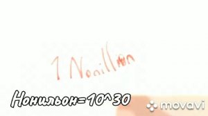 Сравнение Натуральных Чисел От 1 До N-0