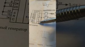 Трёхфазный генератор импульсов применение.  Часть 2