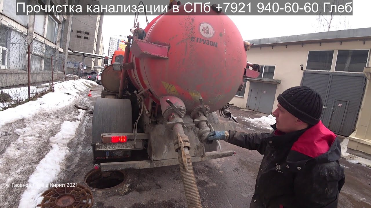 Чистка уличной канализации пяти колодцев , засор 175