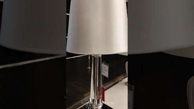 Настольная лампа NEWPORT 7901T