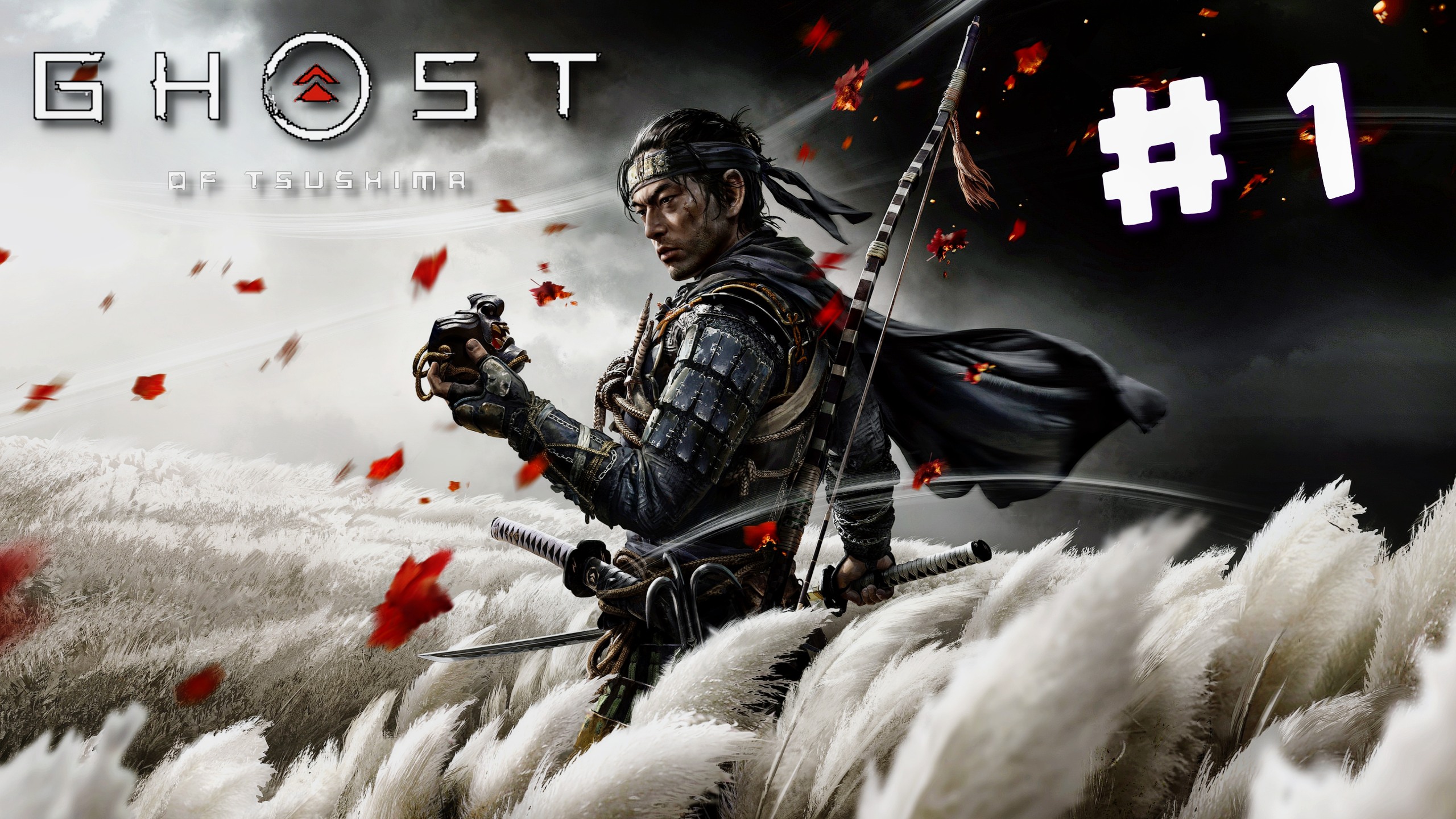 Ghost of Tsushima PC Версия ➤ Призрак Цусимы Прохождение в 2к #1