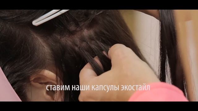 Наращивание волос: снятие и коррекция капсул -maksimova.by