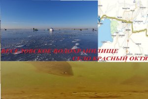 Карась зимой, подледная рыбалка. КЛАСС! Веселовское водохранилище середина февраля