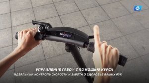 Обзор Neoline T28 2022. Городской электросамокат повышенного комфорта и проходимости.