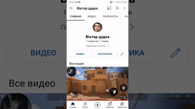 говорем про игры смотреть онлайн