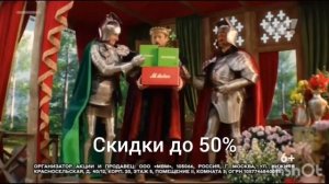 Реклама М.Видео и Эльдорадо "Скидки до 50% на подарки"