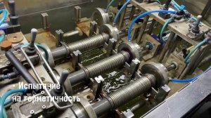 Производство сильфонных компенсаторов hortum