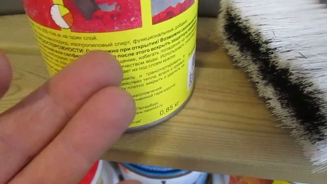 Удаление старых красок и лаков