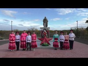 Визитная карточка казачьего класса "Казачата"