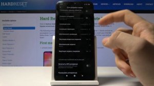 Redmi Note 7 — Как включить параметры разработчика?