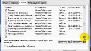 Решение проблемы медленной отрисовки ярлыков.