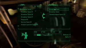 Прохождение Fallout 3-Часть 20: Среди звёзд