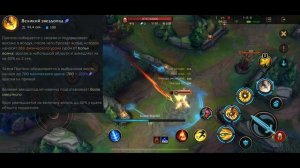 КОРОЧЕ ГОВОРЯ...ПАНТЕОН! Самый Быстрый Гайд! Лига Легенд: Вайлд Рифт |18+