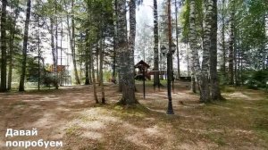 Валдай Где остановиться на Валдае