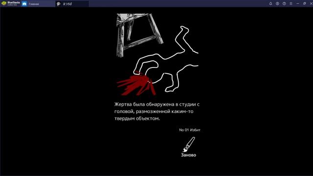 Палитра Смерти - #12 Все Смерти, День Первый (Death Palette) смотреть онлайн