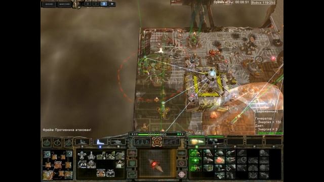 Периметр: Завет Императора - Миссия 25: Начертатель\Икспло - Уровень Сложности: Тяжелый. смотреть онлайн