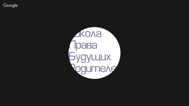 Вебинар №22: "Опека, попечительство, приемная семья правовые аспекты".
