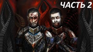 Dead Space 3  Awakened - Часть 2 - Неверные