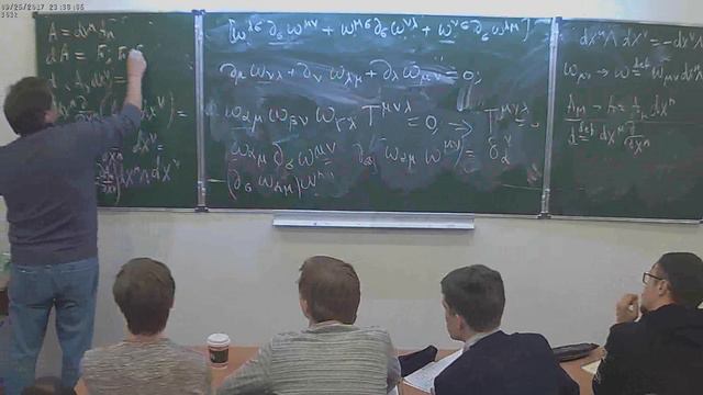 А. А. Белавин. Введение в некоторые концепции теоретической физики, часть 2, лекция 3 смотреть онлайн