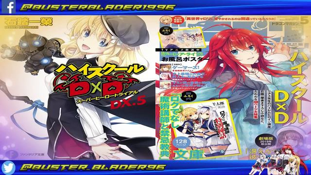High School DxD DX 5 "Super Hero Trial" (Ilustraciones oficiales y Lifes oficiales) смотреть онлайн