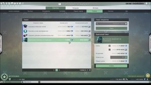 Skyforge: Донат в игре. Обзор торговой площадки и маунтов.