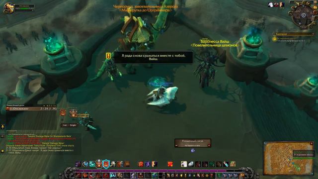 Ее законное место смотреть онлайн