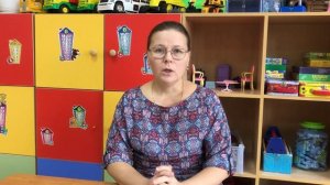 Консультативно-методический центр . Тьютор в детском саду