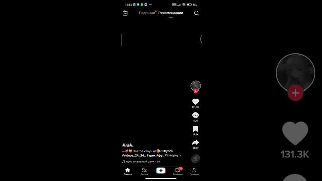 КАК СКАЧАТЬ МОД НА ТИК ТОК? ОТВЕТ ТУТ!!!!!! смотреть онлайн