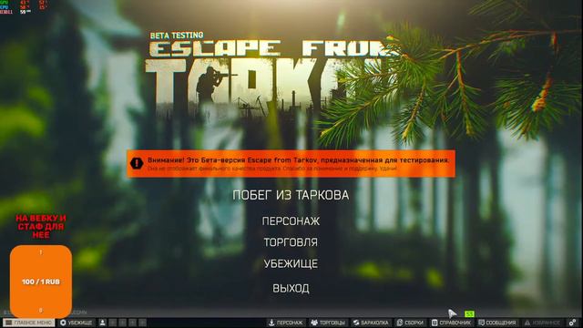 Поиграем в игры - Аниме на твиче (Золотое Божество сезон 3) смотреть онлайн