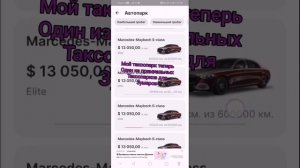 моя бизнес империя часть 5/прохождение игры Business Empire 🐯