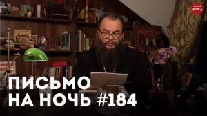 «Я стал хуже, когда пришел в церковь» / Святитель  Иннокентий (Вениаминов)