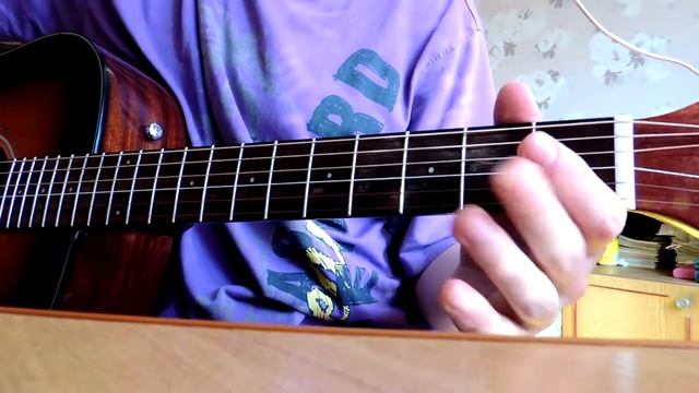 Как играть аккорд Dm Как зажимать аккорд ре минор Лёгкие аккорды для начинающих смотреть онлайн