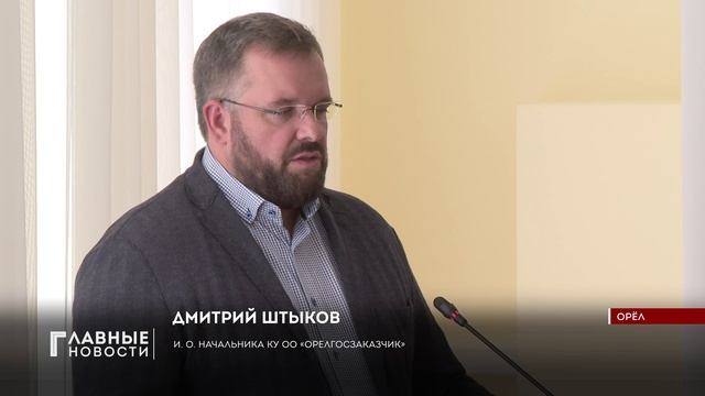 Модернизация первичного звена здравоохранения на Орловщине.