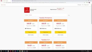 КАКОЙ ИНТЕРНЕТ НУЖЕН ДЛЯ СТРИМА ИГР В 2023 ГОДУ