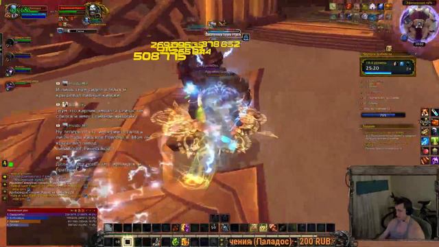 WoW Legion - #82 - Пятерки с ключами смотреть онлайн