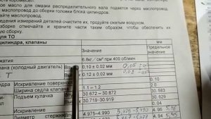 Ремонт двигателя мотоцикла Honda XLR 250R  XR 250L MD17E