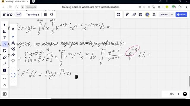 Математический анализ (Гамма- и бета-функции) смотреть онлайн